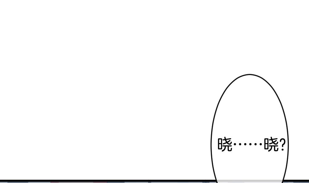 拂晓的花嫁漫画,第257话 夜色降临 14图