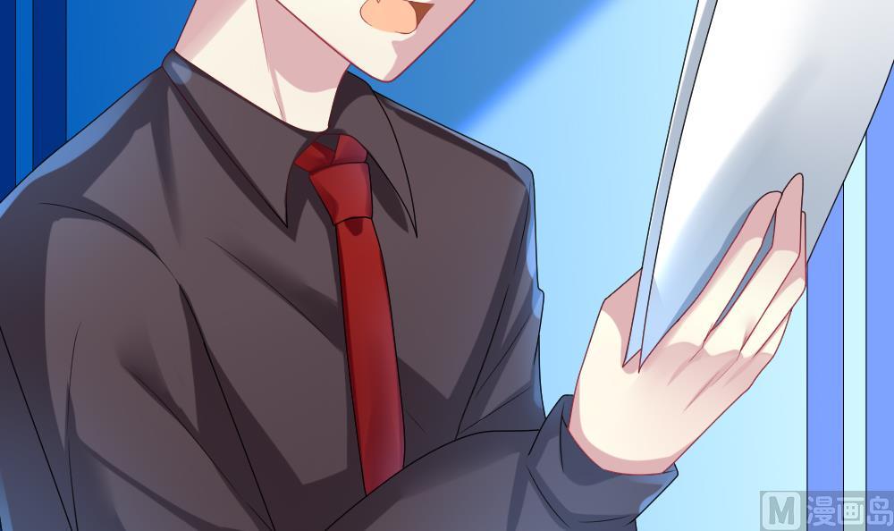 拂晓的花嫁漫画,第169话 第三者的爱恋 113图