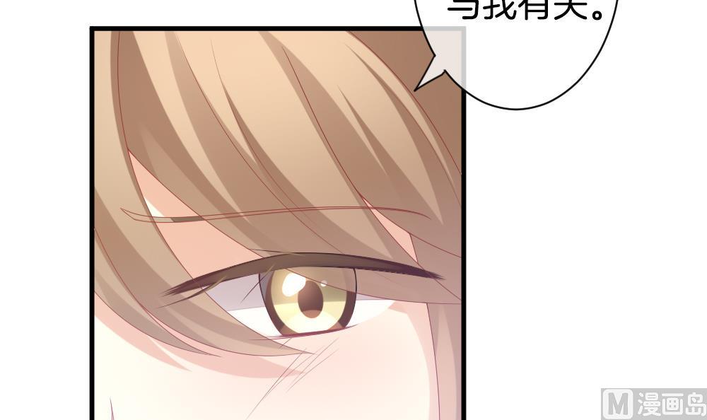 拂晓的花嫁漫画,第289话 拂晓之光 33图