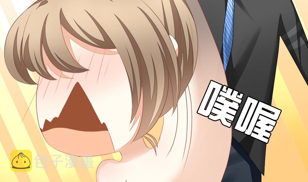 拂晓的花嫁漫画,第122话 同病相怜 21图