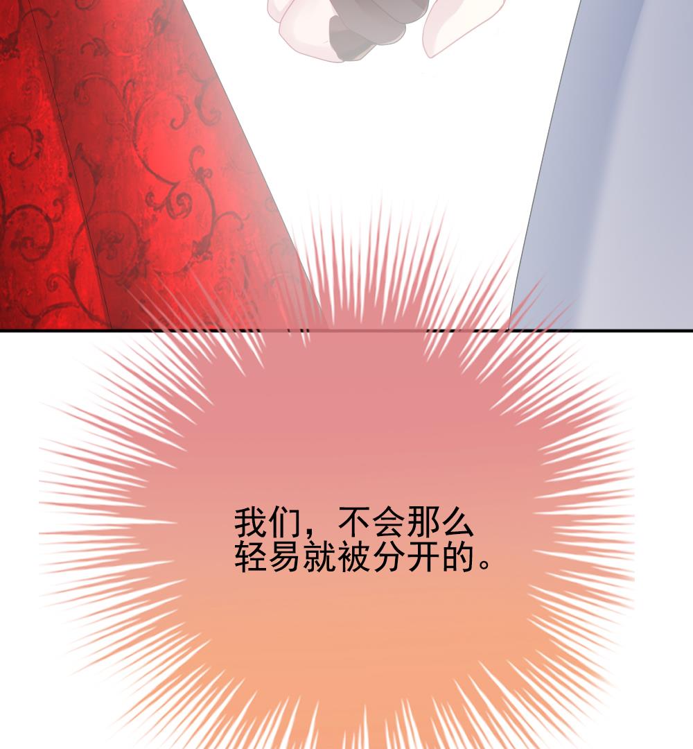 拂晓的花嫁漫画,第188话 换妻 115图