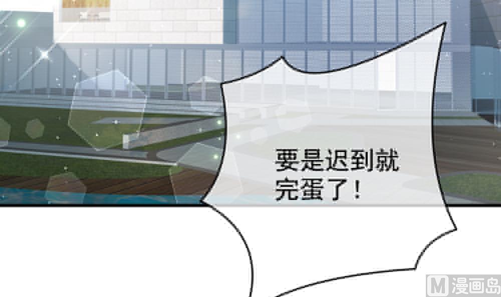 拂晓的花嫁漫画,第403话 完结篇 13图