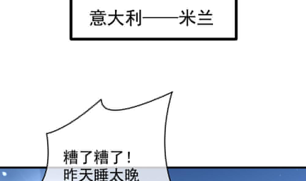 拂晓的花嫁漫画,第403话 完结篇 11图