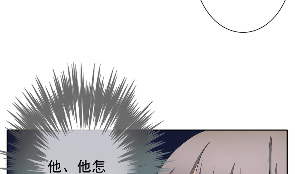 拂晓的花嫁漫画,第078话 天朝血猎公会 13图