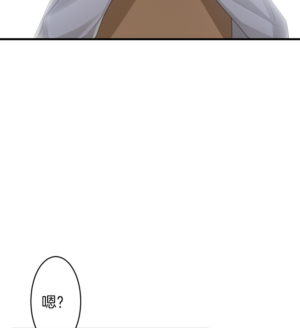 拂晓的花嫁漫画,第300话 血缘关系4图