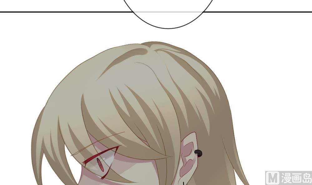 拂晓的花嫁漫画,第161话 第三者的爱恋 33图