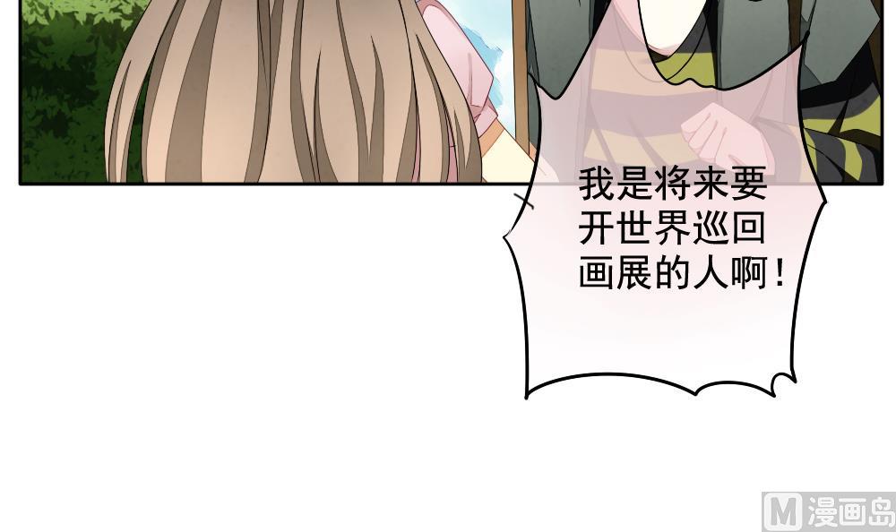 拂晓的花嫁漫画,第065话 诅咒 35图