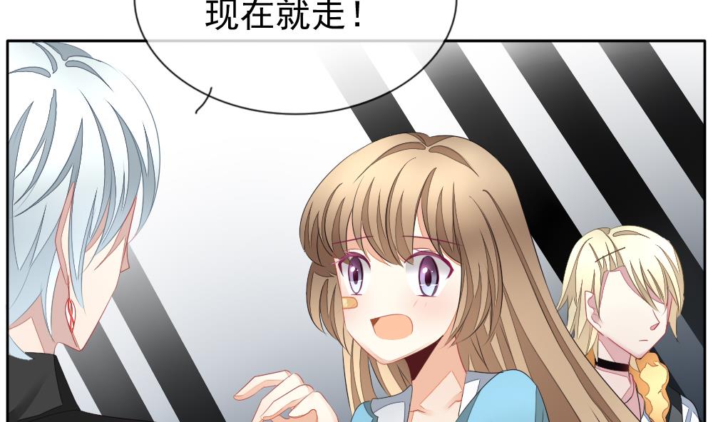 拂晓的花嫁漫画,第117话 雅凡娜 62图