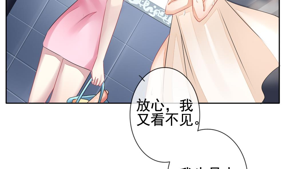 拂晓的花嫁漫画,第119话 雅凡娜 84图