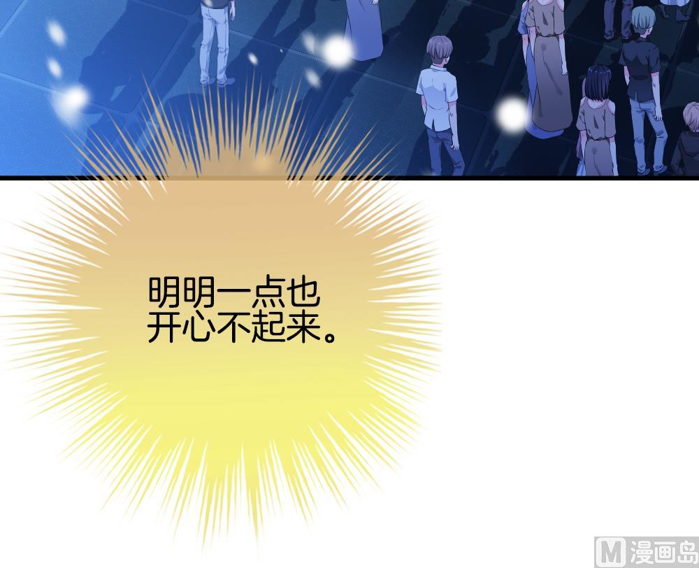 拂晓的花嫁漫画,第330话 消失的回声 115图