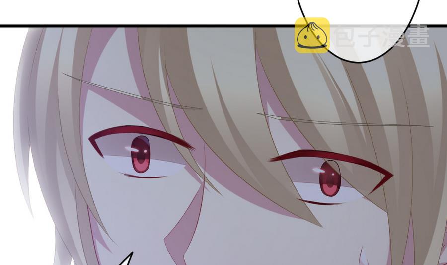 拂晓的花嫁漫画,第320话 消失的回声4图