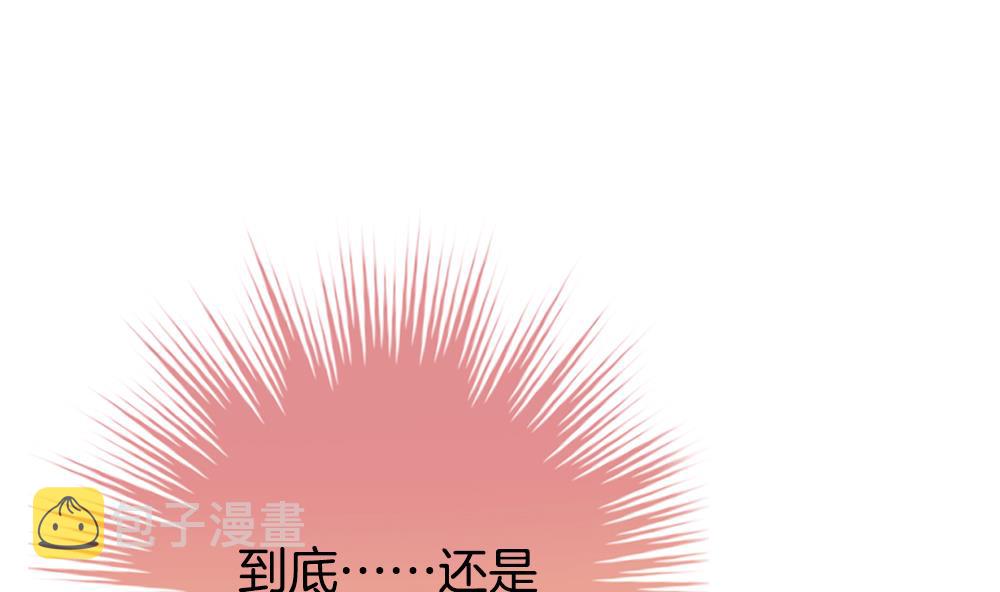 拂晓的花嫁漫画,第332话 伪恋 14图