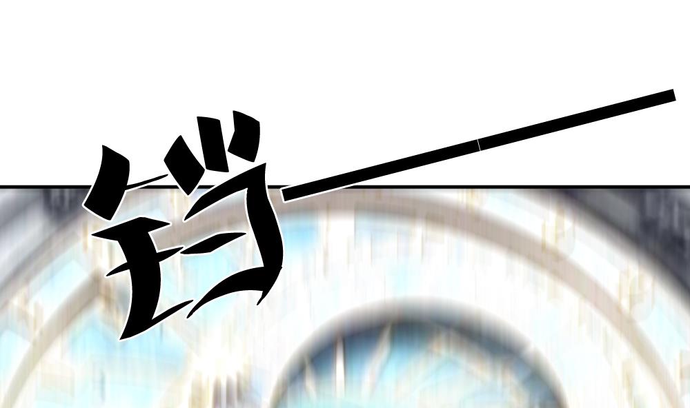 拂晓的花嫁漫画,第091话 血族新娘 83图