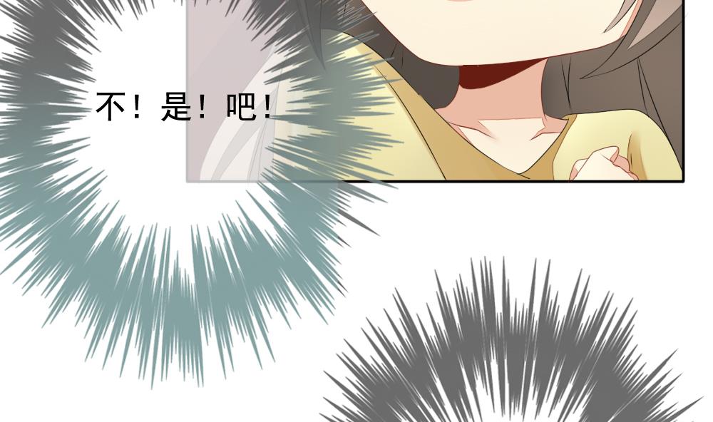拂晓的花嫁漫画,第080话 天朝血猎公会 23图