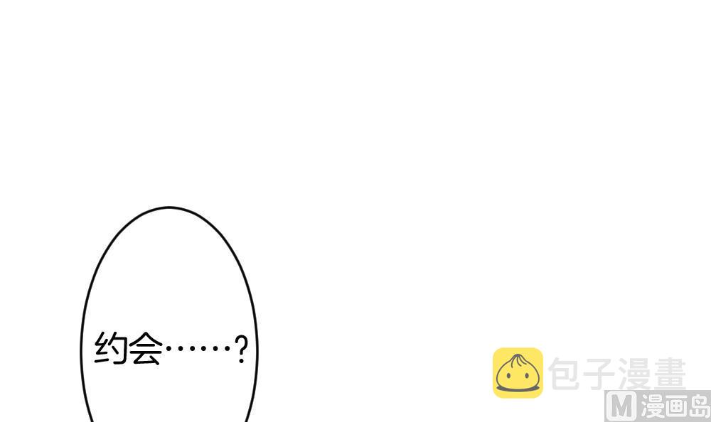 拂晓的花嫁漫画,第328话 消失的回声 95图