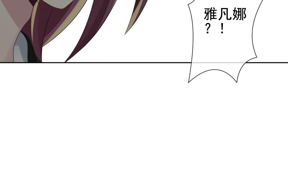 拂晓的花嫁漫画,第153话 鲜血囚笼 124图