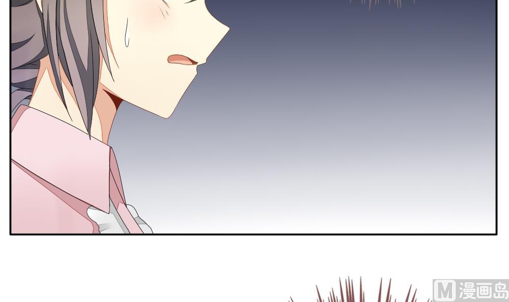 拂晓的花嫁漫画,第071话 失衡的天枰 32图