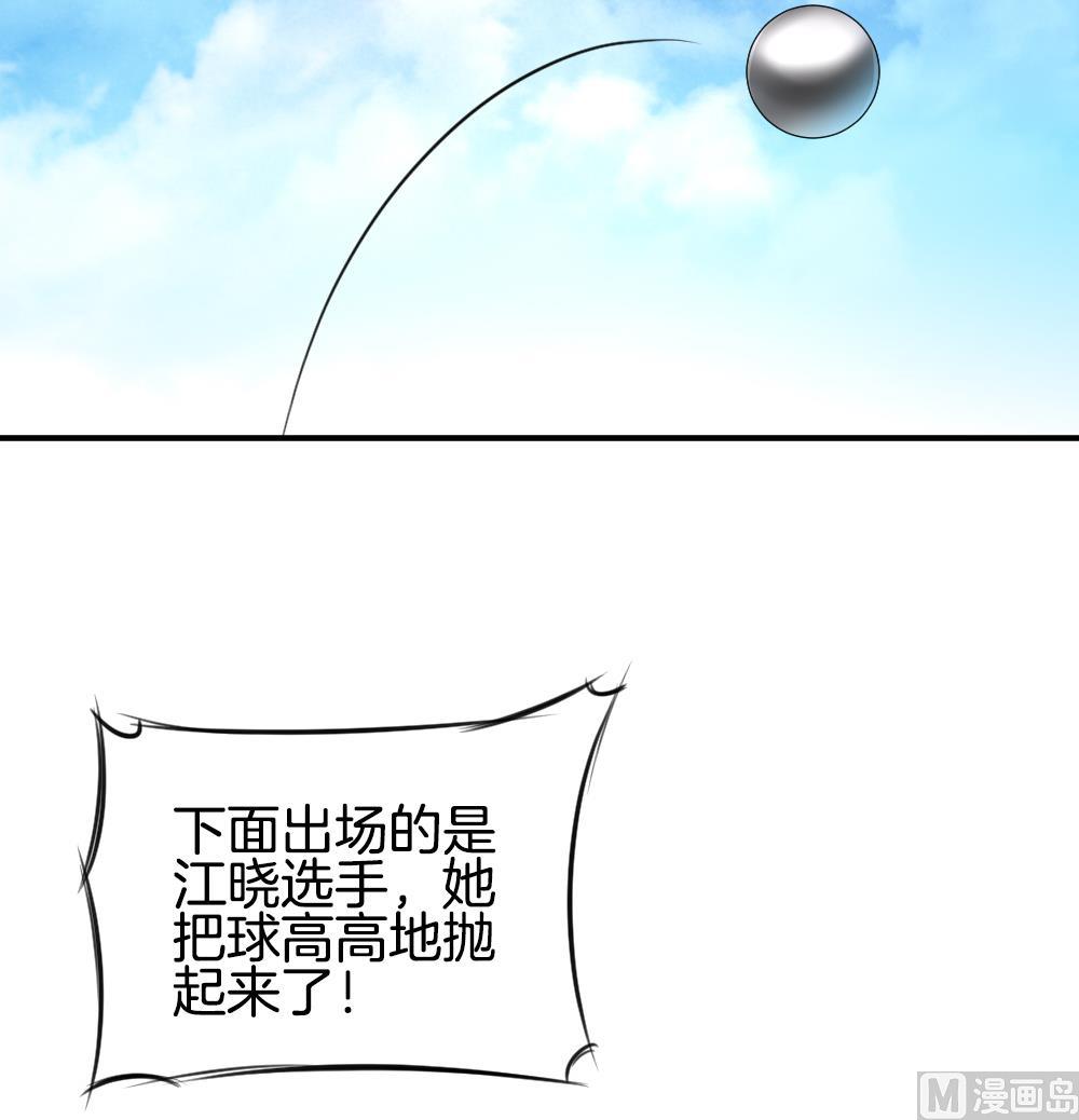 拂晓的花嫁漫画,第232话 二周年特别篇 12图