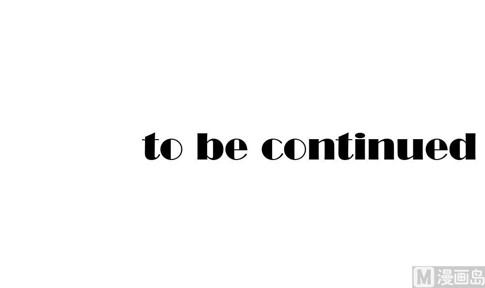 拂晓的花嫁漫画,第117话 雅凡娜 61图