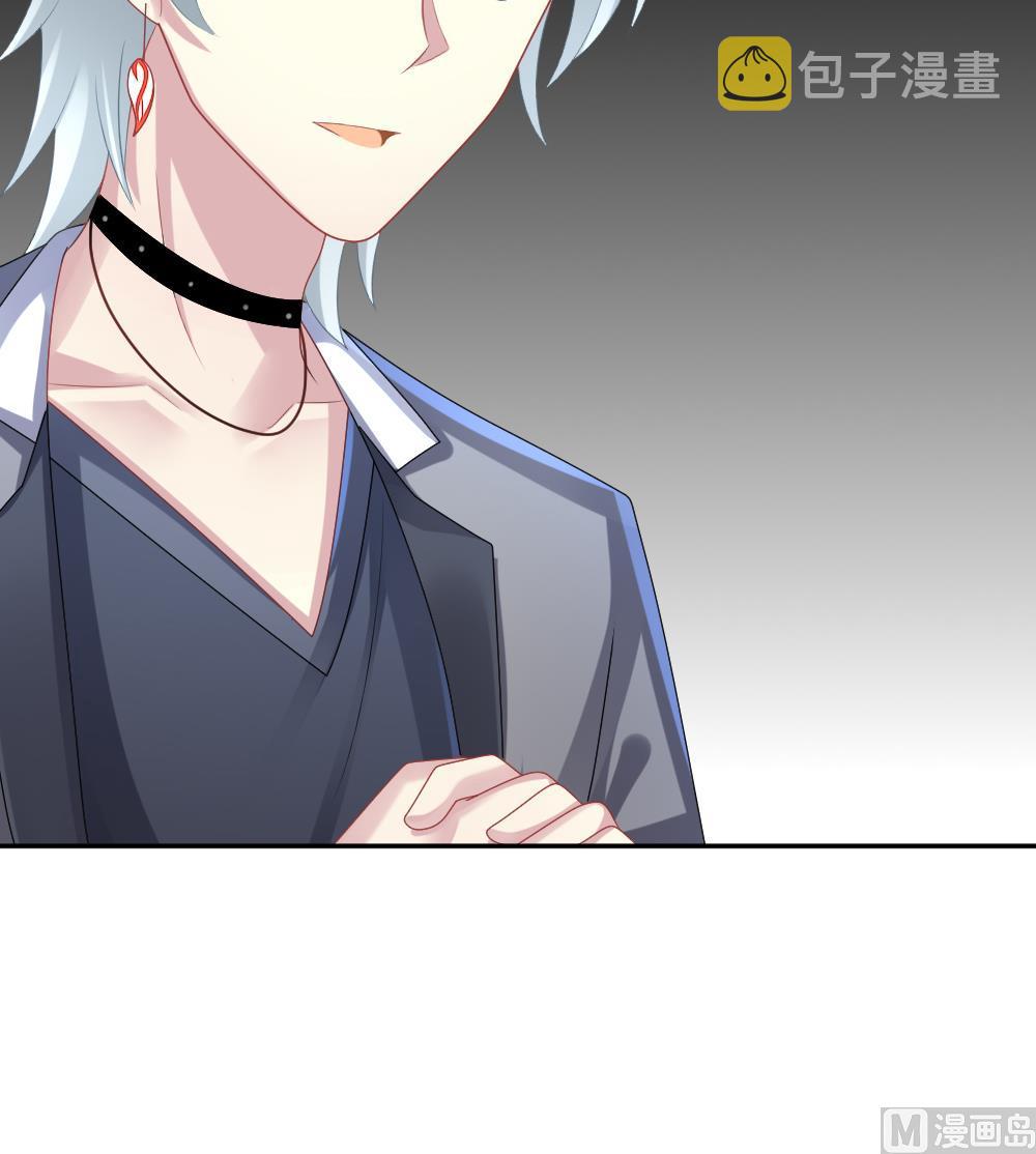 拂晓的花嫁漫画,第203话 失控的声音 135图