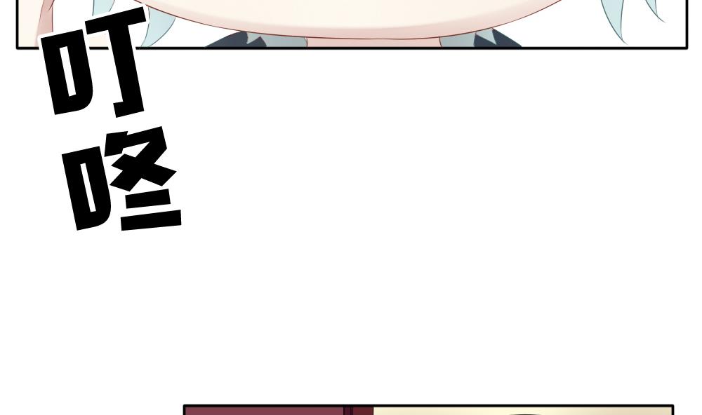 拂晓的花嫁漫画,第080话 天朝血猎公会 21图