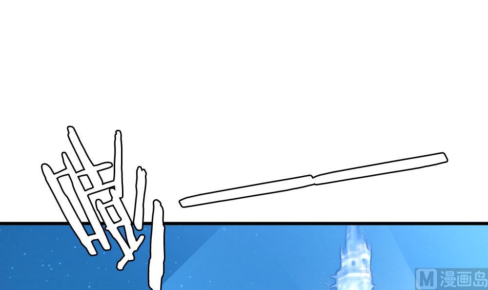 拂晓的花嫁漫画,第301话 游乐园2图