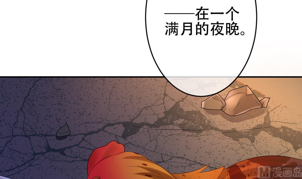 拂晓的花嫁漫画,第193话 失控的声音 32图