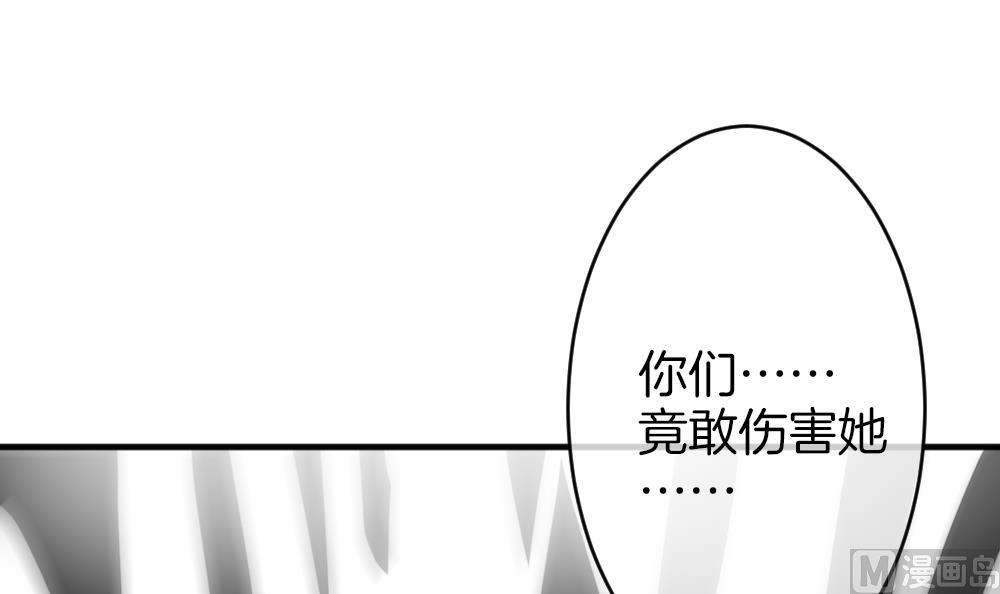 拂晓的花嫁漫画,第357话 她的婚礼 133图