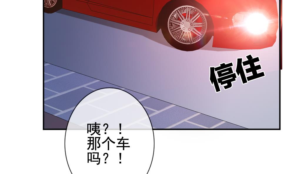 拂晓的花嫁漫画,第171话 王族 21图