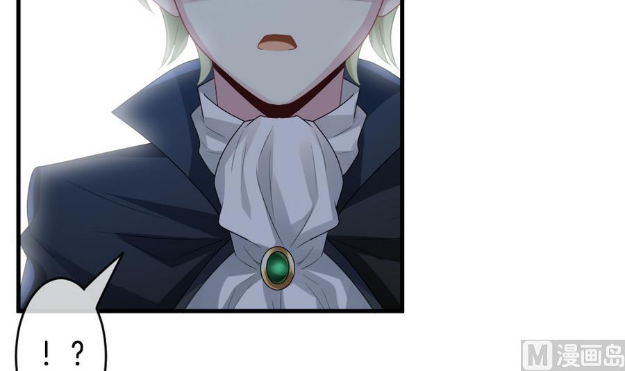 拂晓的花嫁漫画,第315话 斩断血脉 105图