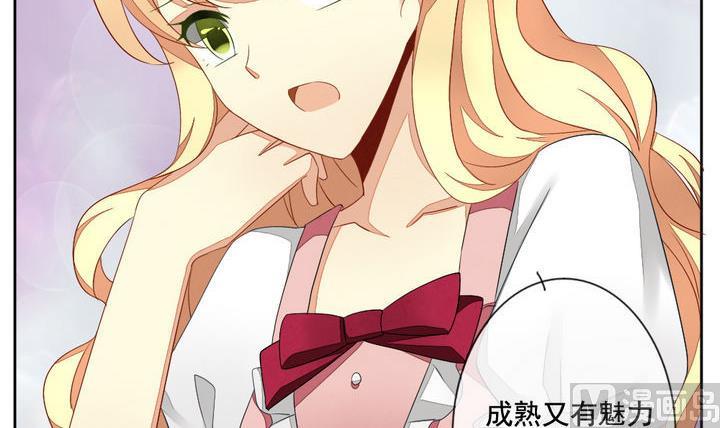 拂晓的花嫁漫画,第057话 白衣天使 45图