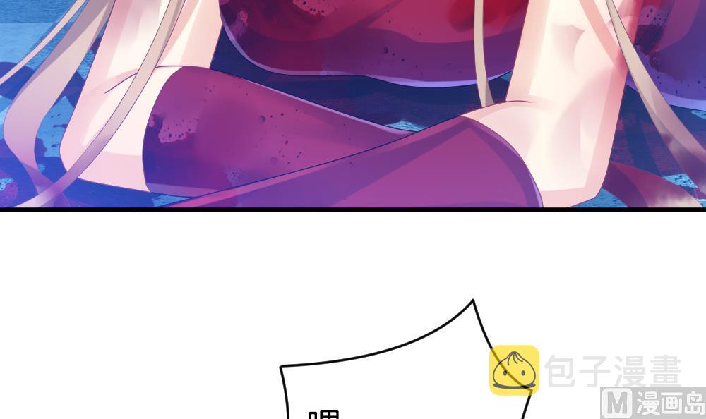 拂晓的花嫁漫画,第256话 爱与责任 102图