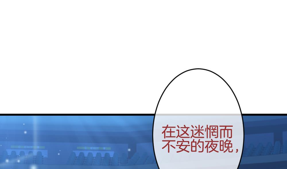 拂晓的花嫁漫画,第361话 通向未来的指针 33图