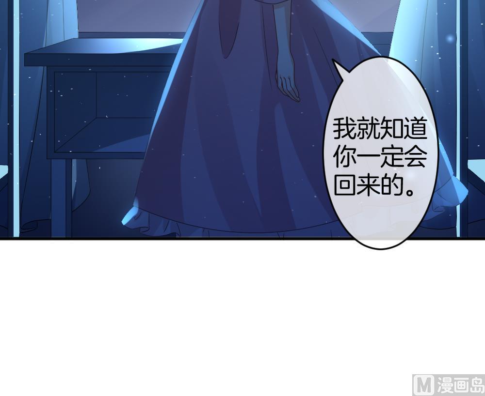 拂晓的花嫁漫画,第366话 通向未来的指针 82图