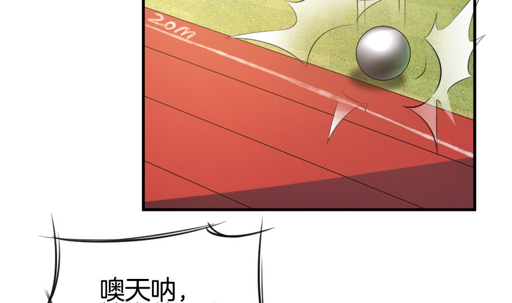 拂晓的花嫁漫画,第232话 二周年特别篇 14图