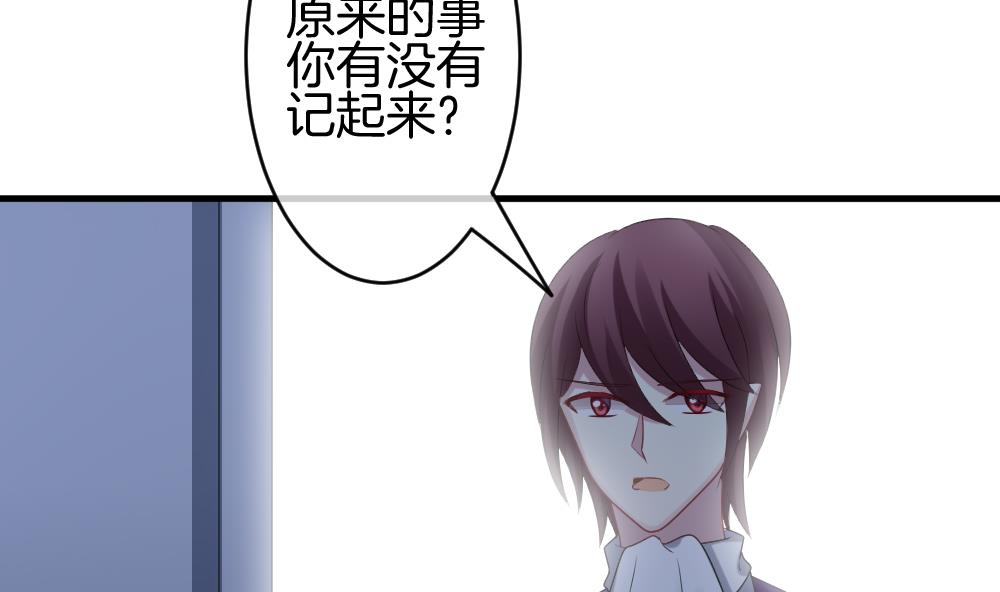 拂晓的花嫁漫画,第281话 人类 64图