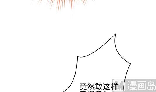 拂晓的花嫁漫画,第196话 失控的声音 63图