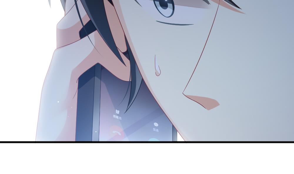 拂晓的花嫁漫画,第372话 爱 54图