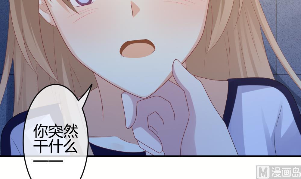 拂晓的花嫁漫画,第233话 二周年特别篇 25图