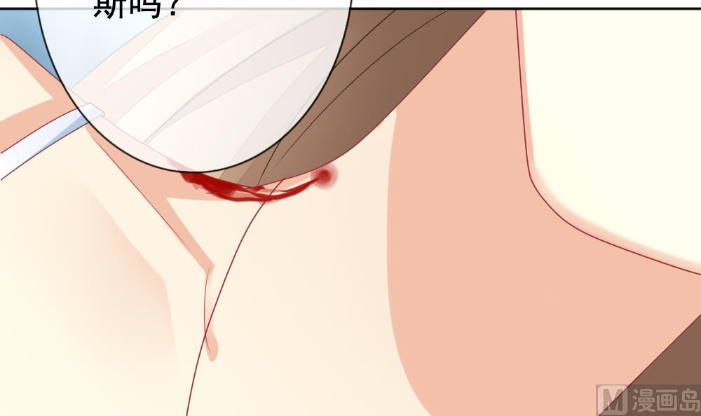 拂晓的花嫁漫画,第148话 鲜血囚笼 72图