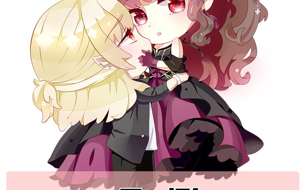 拂晓的花嫁漫画,第383话 再见，路易 53图