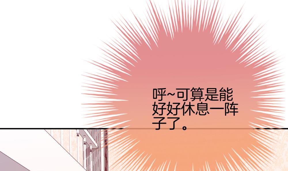 拂晓的花嫁漫画,第224话 戒指 12图