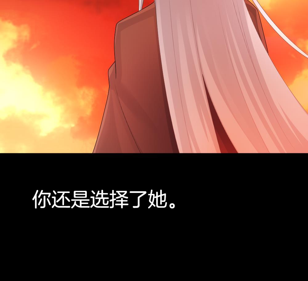 拂晓的花嫁漫画,第227话 戒指 41图