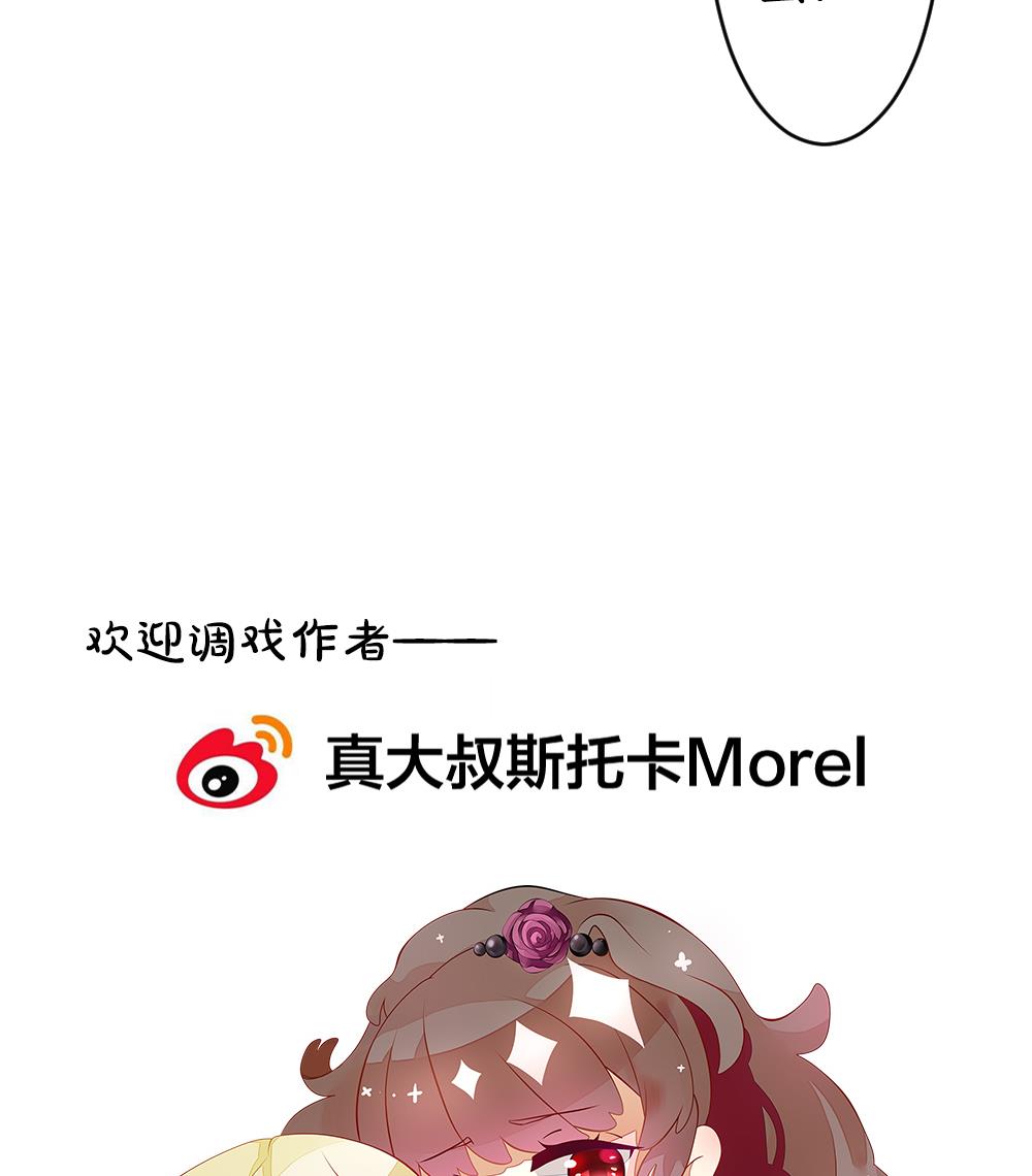 拂晓的花嫁漫画,第273话 跨越千年之人 103图