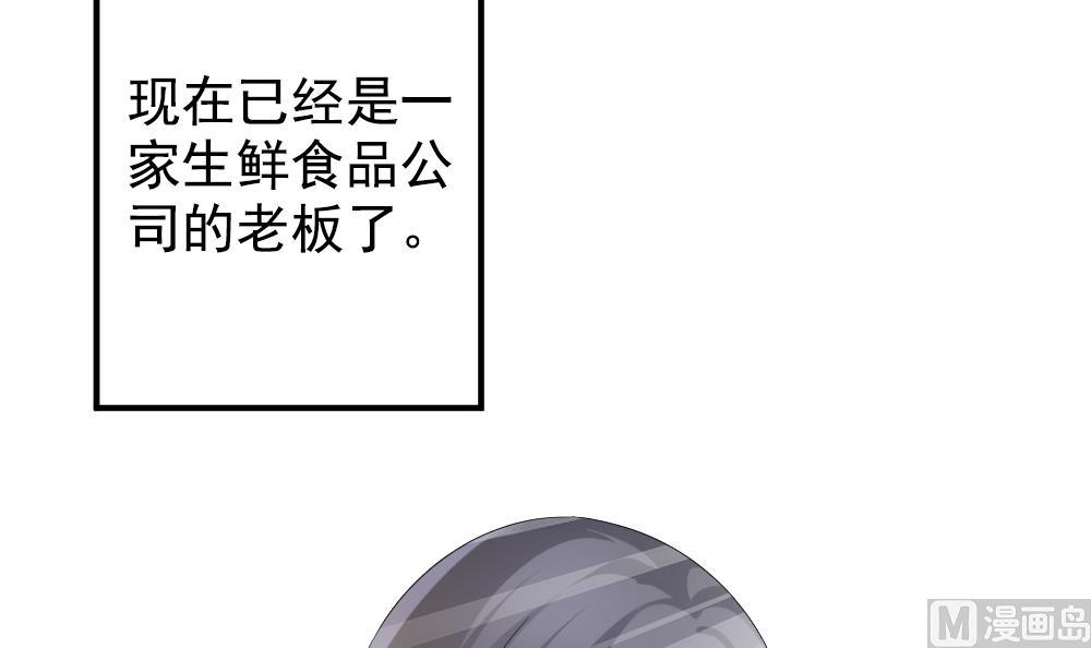 拂晓的花嫁漫画,第403话 完结篇 12图