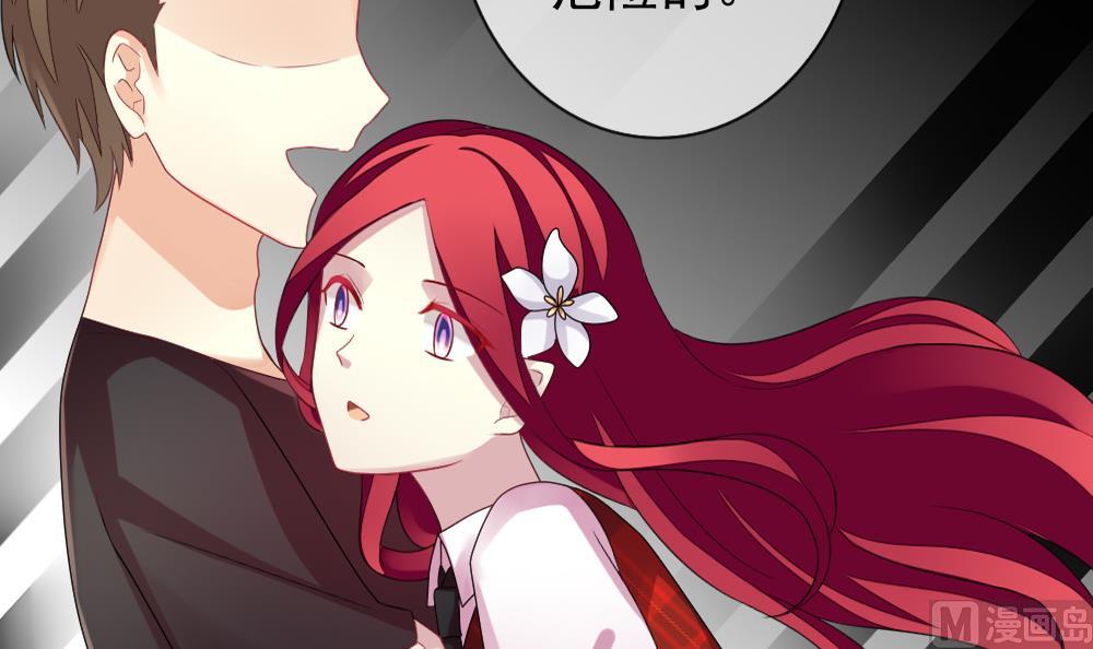 拂晓的花嫁漫画,第162话 第三者的爱恋 45图