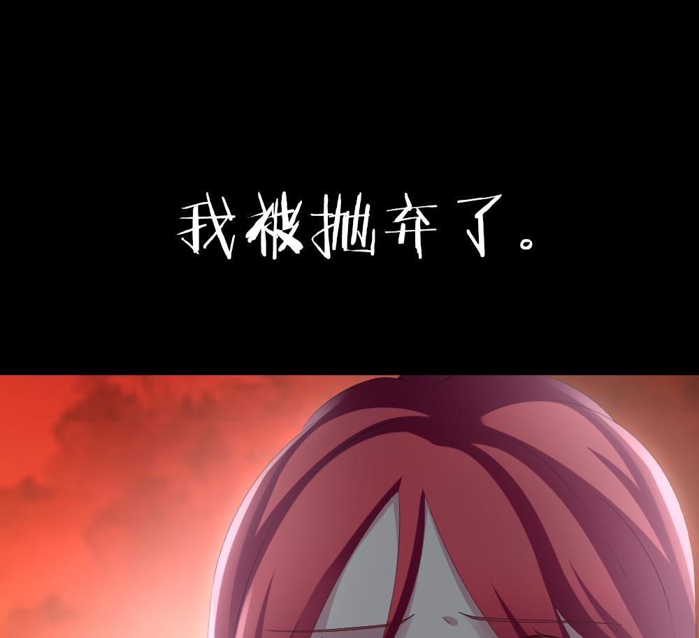 拂晓的花嫁漫画,第227话 戒指 42图