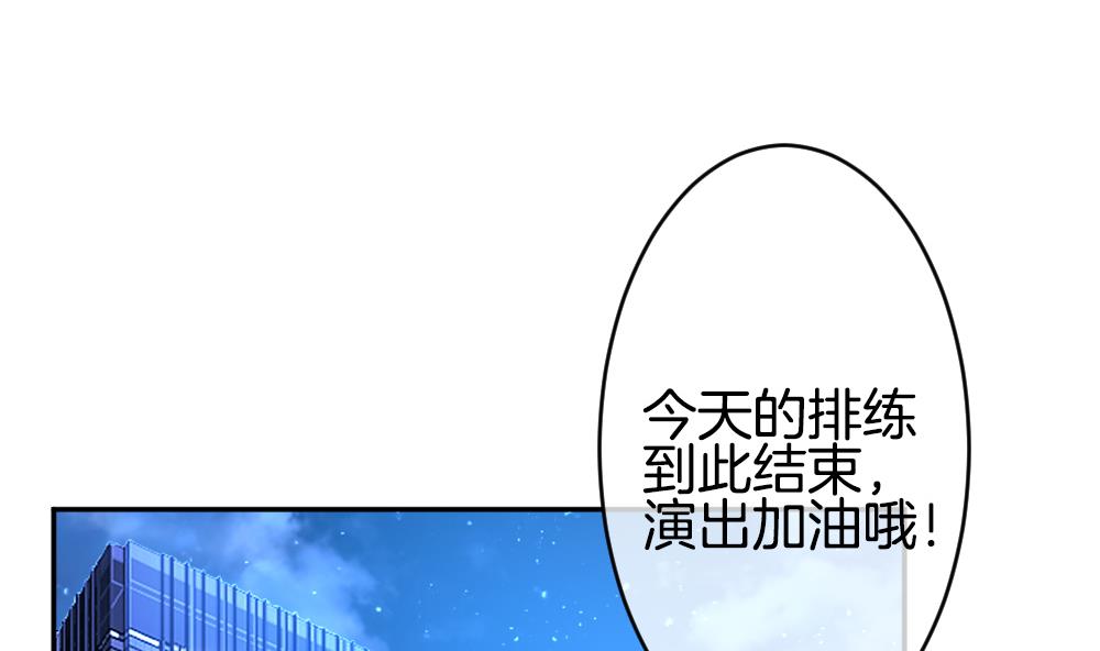 拂晓的花嫁漫画,第207话 兄弟？ 45图