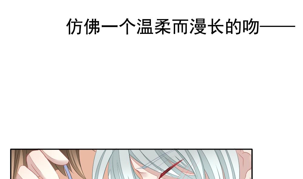 拂晓的花嫁漫画,第104话 甜美的毒药 12图