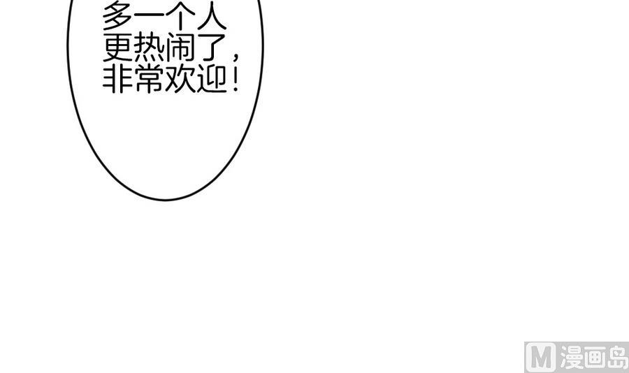 拂晓的花嫁漫画,第322话 消失的回声 35图